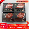 锋味黑猪午餐肉独立片装黑胡椒味谢霆锋火腿肉袋装三明治即食 黑胡椒猪肉*4盒装