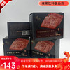锋味黑猪午餐肉独立片装黑胡椒味谢霆锋火腿肉袋装三明治即食 原味黑猪肉1盒+黑胡椒猪肉3盒