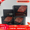 锋味黑猪午餐肉独立片装黑胡椒味谢霆锋火腿肉袋装三明治即食 黑胡椒猪肉*3盒装