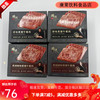 锋味黑猪午餐肉独立片装黑胡椒味谢霆锋火腿肉袋装三明治即食 黑胡椒猪肉*2盒装