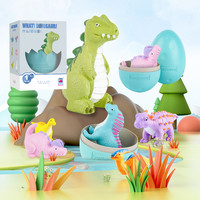 麦趣星球 MaggicSeed 恐龙考古黏土场景DIY玩具盲盒