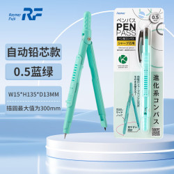 藤井 Raymay 日本藤井Raymay圆规学生用品文具标准工程专业制图绘图工具金属不锈钢尺规0.5