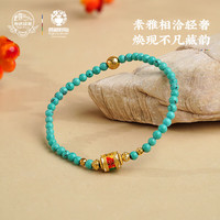 布达拉宫 绿松石手串925银转运珠绿松手链男女款文玩串珠送女友七夕节礼物