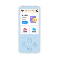 youdao 网易有道 听力宝Pro AI智能复读机 128G 冰河蓝