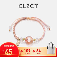 移动端、京东百亿补贴：CLECT 珂里手链女款平安扣玛瑙编织手绳生日礼物送女生 粉橙款