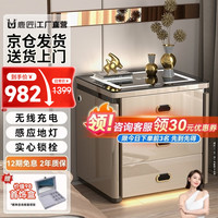 鹿匠 LUJIANG 保险柜家用床头柜保险箱柜一体智能指纹密码无线充电三色灯光储物