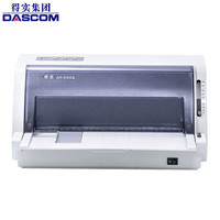 得实 Dascom AR-550II 针式打印机 24 针平推针式打印机 航空行程单专用打印 1+6 联打印 AR-550II(机票版)
