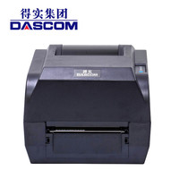 得实 Dascom DL-218 热敏热转印 桌面型条码打印机 标签电子面单打印 支持国产麒麟统信系统
