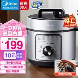 美的 W12PCH402E 电压力锅 4L