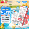 卫岗 Weigang 卫岗 全脂纯牛奶200ml*16盒