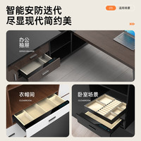 虎牌保险柜家用密码柜抽屉入衣柜小型指纹锁隐形办公保险箱 580宽-磨砂黑高级内饰 触屏密码+指纹+WiFi