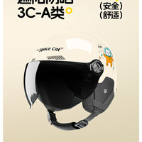 腾缘 TY-110 摩托车头盔 55-60cm 500g