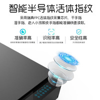 虎牌保险柜家用密码柜抽屉入衣柜小型指纹锁隐形办公保险箱 864宽-高级内饰 触屏密码+指纹