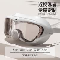 鸿星尔克 近视泳镜男女高清防水防雾带度数游泳眼镜专业潜水装备
