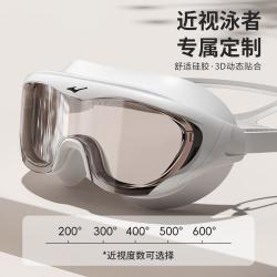 鸿星尔克 近视泳镜男女高清防水防雾带度数游泳眼镜专业潜水装备
