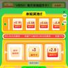 京东 中间横幅“v50抽超市卡” 完成简单任务 抽奖可赢随机超市卡/优惠券等（每日可抽）