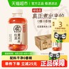 元气森林 好自在元气自在水红豆薏米水0糖0脂饮料整箱500ml*15瓶