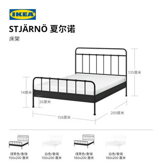  IKEA/宜家 现代 铁艺床+床头桌  1500mm*2000mm 煤黑色