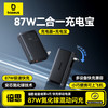 倍思 充电宝+充电器二合一 黑色 10000mAh