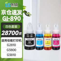 连盛 适用佳能打印机墨水G3800墨水G1800 G2800 G4800 G1810 G2810 3810 3812 4810 38
