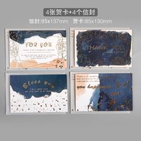 榄茵 烫金硫酸纸信纸信封套装复古小众文艺感日式浪漫信笺创意ins [寂寂与梨花]4个信封+4张贺卡