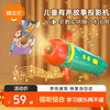 猫贝乐 儿童玩具投影仪有声童话故事机早教音乐哄睡宝宝玩具1-