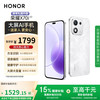 荣耀 HONOR X70i 5G手机 12GB+512GB 月影白