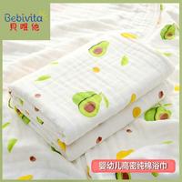 贝唯他 婴儿浴巾纯棉纱布超柔吸水新生儿盖毯初生宝宝洗澡包被儿童毛巾被