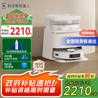 科沃斯 ECOVACS T30 PRO系列 DDX14 扫拖一体机 水箱版 皓月银