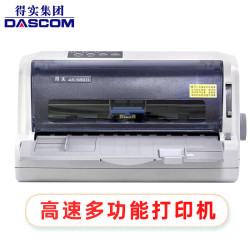得实 Dascom AR-580Pro 针式打印机 高速多功能打印机 药房物流 医保单 销售单 AR-580Pro(USB口版)