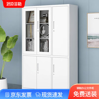 洛克菲勒 ROCK FILE 钢制文件柜加厚办公柜资料档案柜带锁储物柜亚光灰1180六门书柜右