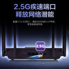 华硕 ASUS RT-BE57 WiFi7电竞游戏路由器 家用无线千兆路由 全屋WiFi7 Ai随心组