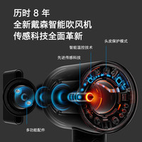 戴森 dyson Supersonic系列 HD16 电吹风 晶耀紫 礼盒款