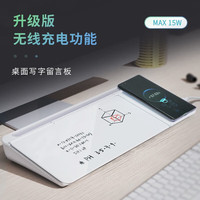 智宝臻品 桌面钢化玻璃小白板写字板记事板家用教学小黑板电脑键盘笔记本平板支架式 白色小号无线充电