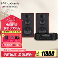 乐富豪 Wharfedale 林顿 LINTON 85周年+马兰士PM8006功放