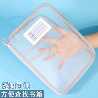 康百 KOBEST E7409 L型学生网纱学科袋 文件袋 一年级小学生 加厚拉链袋 大容量 大开口 绿色