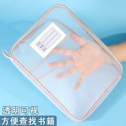 康百 KOBEST E7409 L型学生网纱学科袋 文件袋 一年级小学生 加厚拉链袋 大容量 大开口 绿色
