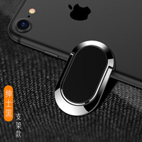 趣器屋 手机支架指环扣金属背贴折叠支撑懒人桌面磁吸车载隐形薄壳粘贴 绅士黑椭圆支架1个装