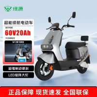 百亿补贴：绿源 绝影电动摩托车F10 长续航高速电摩 通勤代步高速长跑电动车60V20A