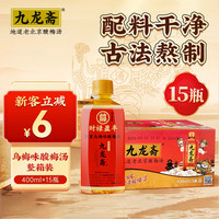 九龙斋 酸梅汤 乌梅味 400ml*15瓶