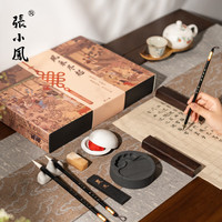 張小鳳 文房四宝套装毛笔套装笔墨纸砚台印章毛笔初学者书法入门书法套装 风禾尽起