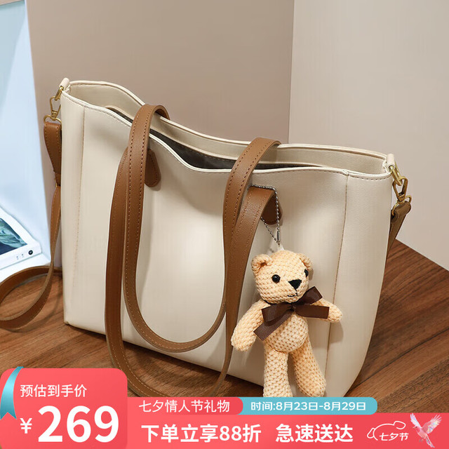 VINEY 薇妮 女士大容量托特包 100021522269