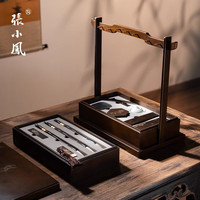 張小鳳 文房四宝套装高档毛笔套装书法套装笔墨纸砚套装全套文房礼盒 考蓝·文房四宝套装