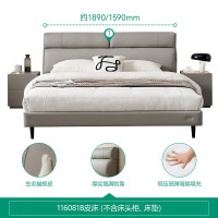 国家补贴：全友 家居 床 双人床1.8米2米现代简约皮艺软包主卧室大床婚床116081 浅灰色|皮床单床B（京仓闪发）