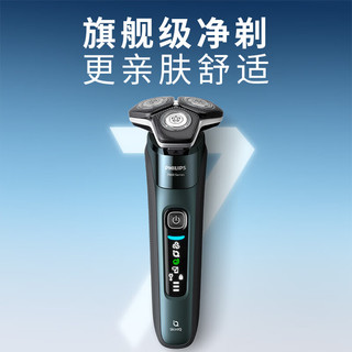  PHILIPS/飞利浦 微提切科技 男士电动剃须刀 无绳清洁中心