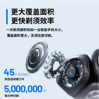  PHILIPS/飞利浦 微提切科技 男士电动剃须刀 无绳清洁中心
