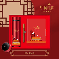 智美环球 记事本本子套装学习笔记本年会伴手礼物商务公司礼品定制logo温控杯本子笔礼盒送员工客户 TCN0033