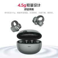 努比亚 LiveClip 耳夹式骨传导蓝牙耳机 深空灰