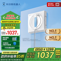 科沃斯 ECOVACS W1S 擦窗机器人
