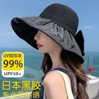 UNI QLO优衣库防晒帽女太阳帽可折叠黑胶渔夫帽遮脸海边大帽檐 卡其色 蕉下【限量18O个】UPF5O+ (均码-适用95%头围)送条防风绳